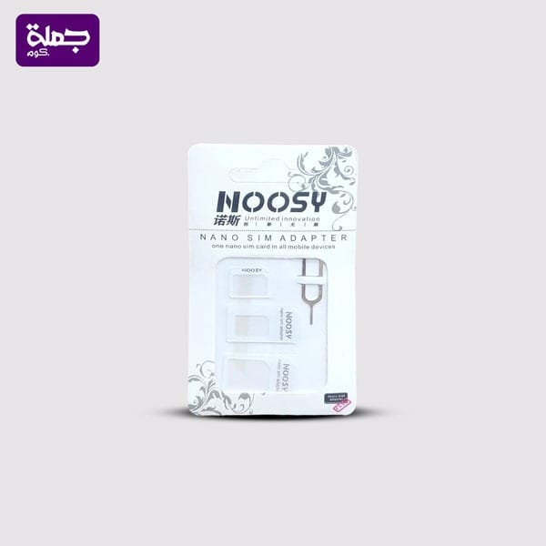 مكملة شريحه بلاستك