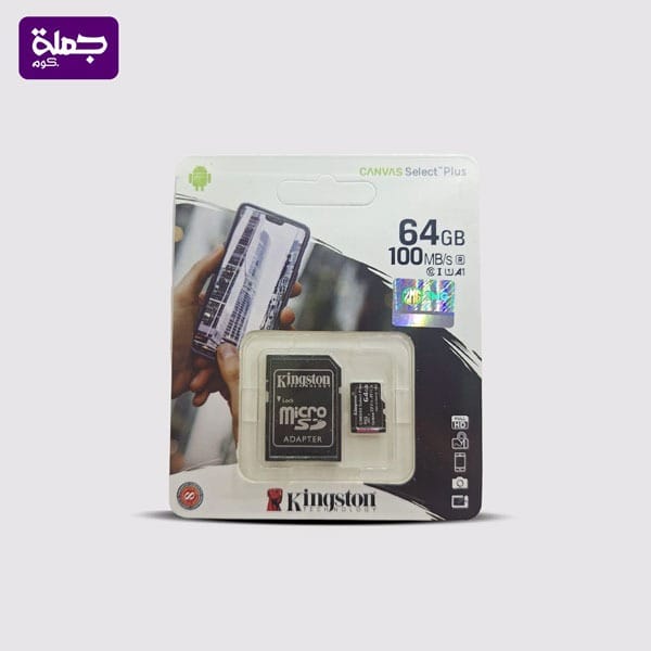 ميموري KINGSTONE 64G ضمان 6 شهور