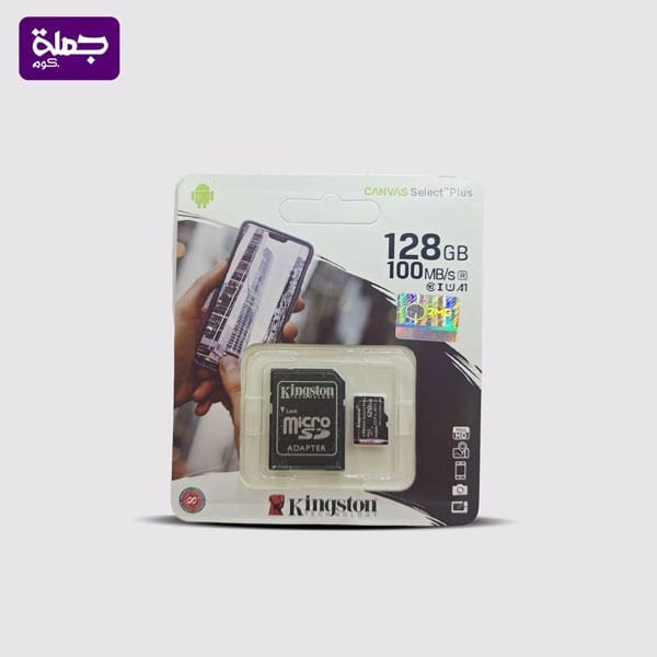 ميموري KINGSTONE 128GB ضمان 6 شهور