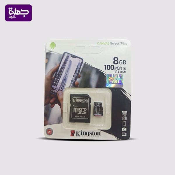 ميموري KINGSTONE 8G ضمان 6 شهور