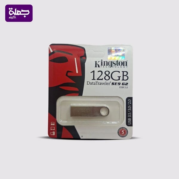 فلاشه KINGSTONE 128G ضمان 6 شهور