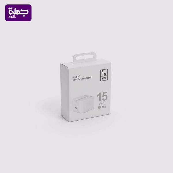 راس شاحن ثلاثي PD 5G 15 PRO MAX 35W