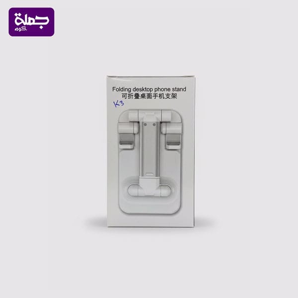 هولدر مكتب