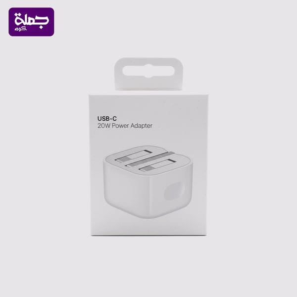 راس شاحن  ايفون ثلاثي اصلي 20W