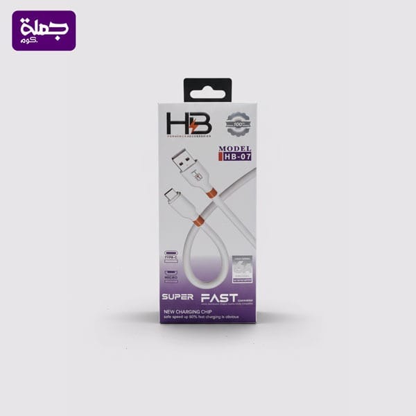 كابل ميكرو HB 07