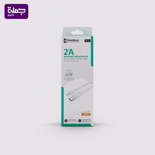 كابل ميكرو SIKENAI SR01