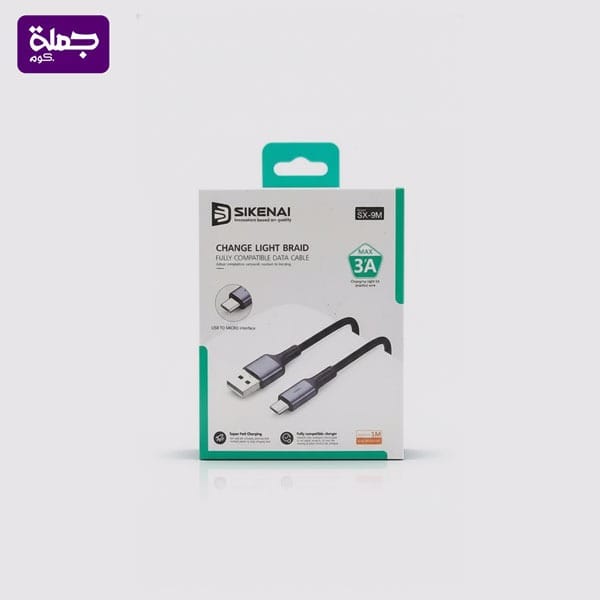كابل ميكرو SIKENAI SX9M