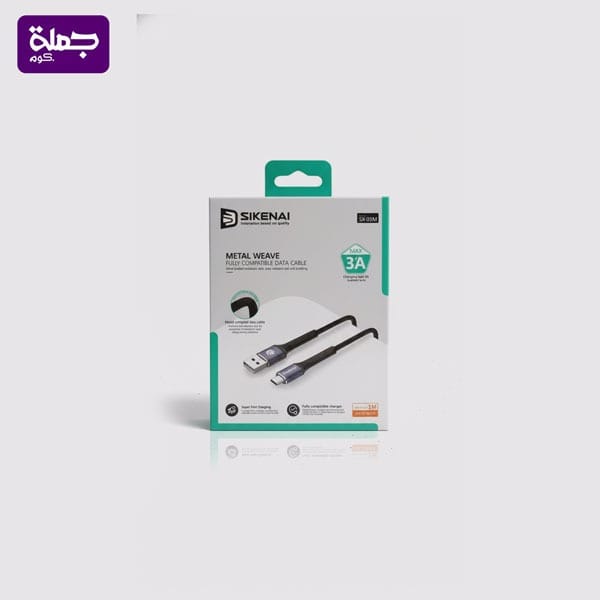 كابل ميكرو SIKENAI SX03M