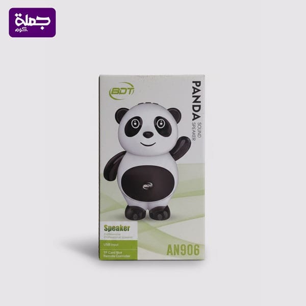 صب AN906