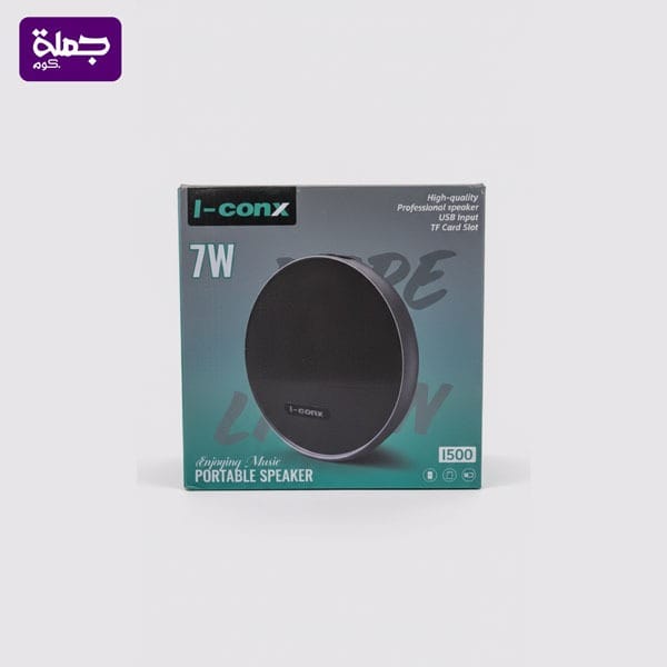 صب ICONX I500