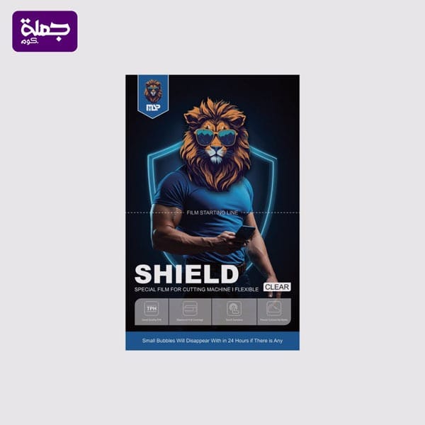 شيت شيلد TPH HD براند MSP بحجم 12×19 سم * بيكفى لعمل 1 موبايل * ⁠يعمل اسكرين شاشه او اسكين ظهر بالجوانب 360
