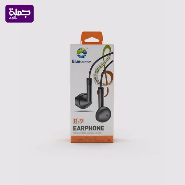 سماعه سلكيه BLUE R9 اصلي