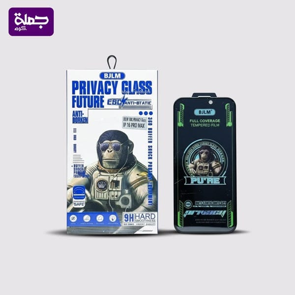 اسكرينه BJLM 300C PRIVACY IPHONE 11