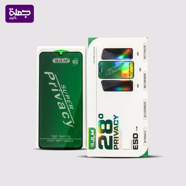 اسكرينه BJLM SUPER PRIVACY IPHONE X/11PRO