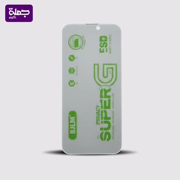 اسكرينه BJLM SUPER G PRIVACY SAM S24 U بدون حواف
