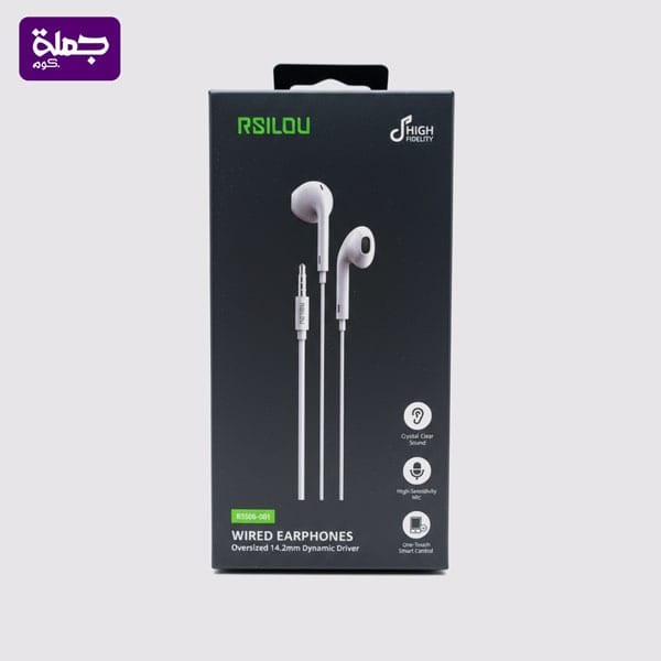سماعه سلكيه R SILOU R3506/001 ضمان سنه