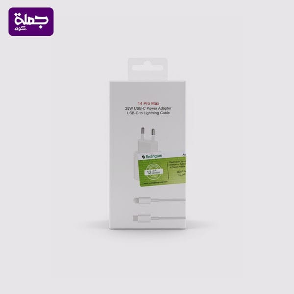شاحن ايفون ثنائى 25W