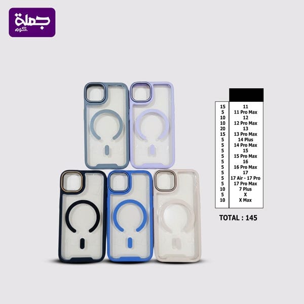 شريحه جراب ايطار ملون ماك سيف عدد 145