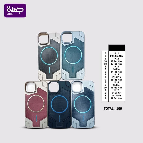شريحه جراب كروهات ايفون عدد 109