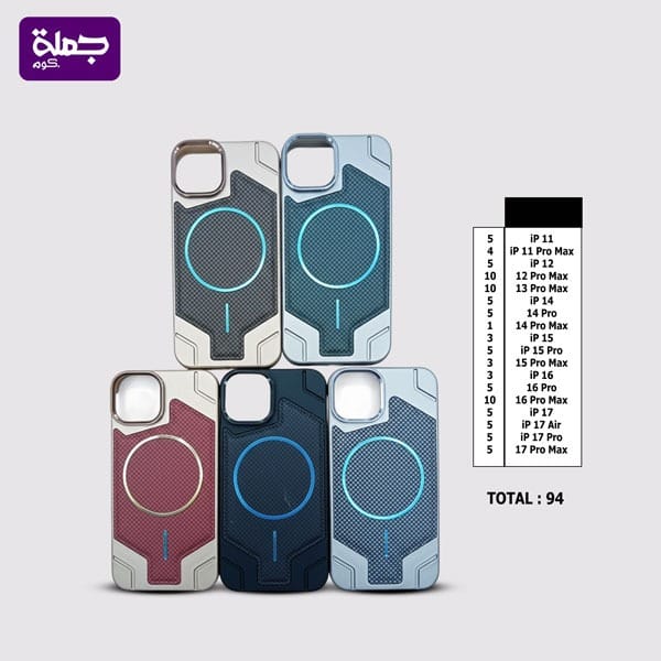 شريحه جراب كروهات ايفون عدد 94