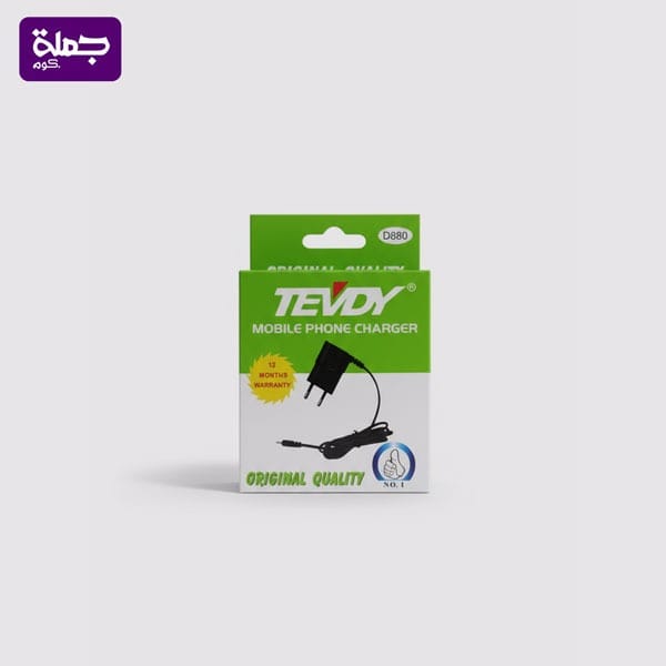 شاحن TEVDY D880