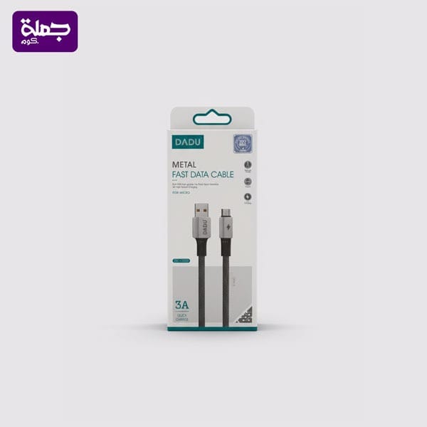 كابل ميكرو DADU C003
