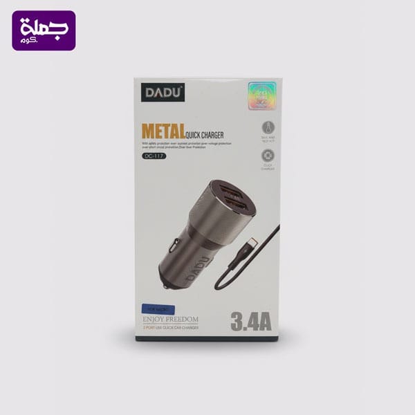 شاحن سياره ميكرو DADU C117