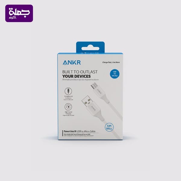 كابل ANKER كوبي ميكرو