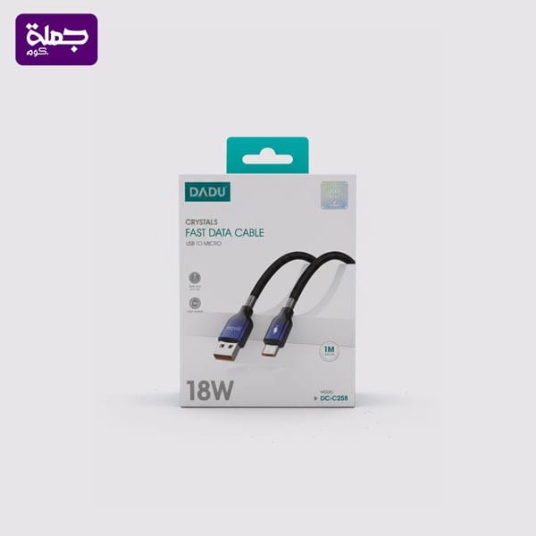 كابل ميكرو DADU C258