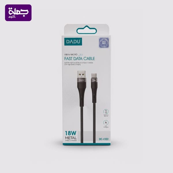 كابل ميكرو DADU C122