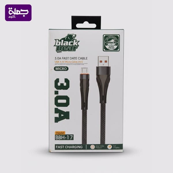 كابل ميكرو BLACK BEAR BBH17