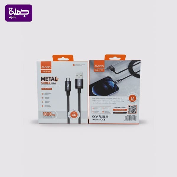 كابل ميكرو DM 97 SUNPIN