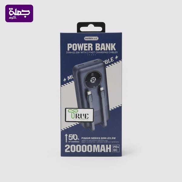 باور بنك REMAX RPP38 20W+22.5W 20000MAH