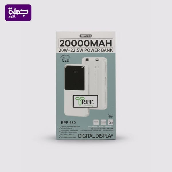 باور بنك REMAX RPP680 PD20W+QC22.5W 20000MAH