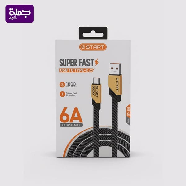 كابل تايب سي START 355