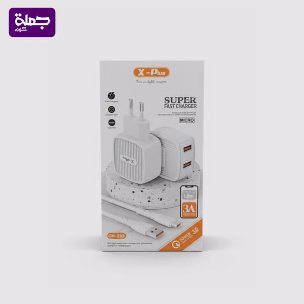 شاحن ميكرو XPLUS CH232