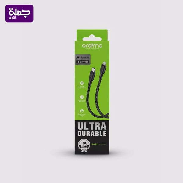 TC IP كابل ORAIMO 1M OCD152CL ضمان اصلى