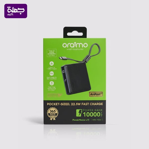 باور بنك ORAIMO 10000 MAH7103C ضمان اصلى