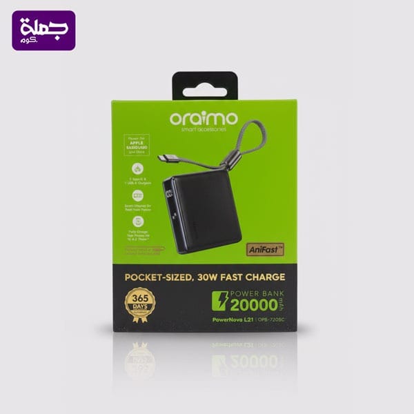 باور بنك ORAIMO 20000 MAH OPB7203C ضمان اصلى