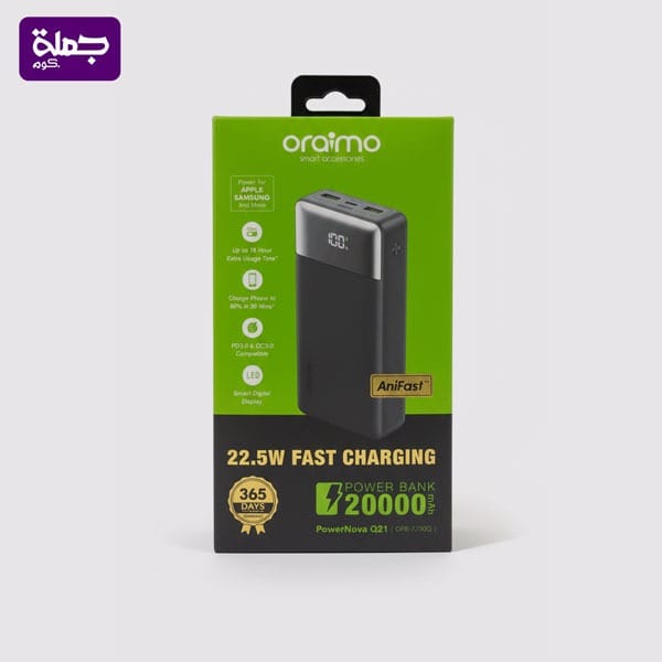 باور بنك ORAIMO 20000 MAH OPB7200Q ضمان اصلى
