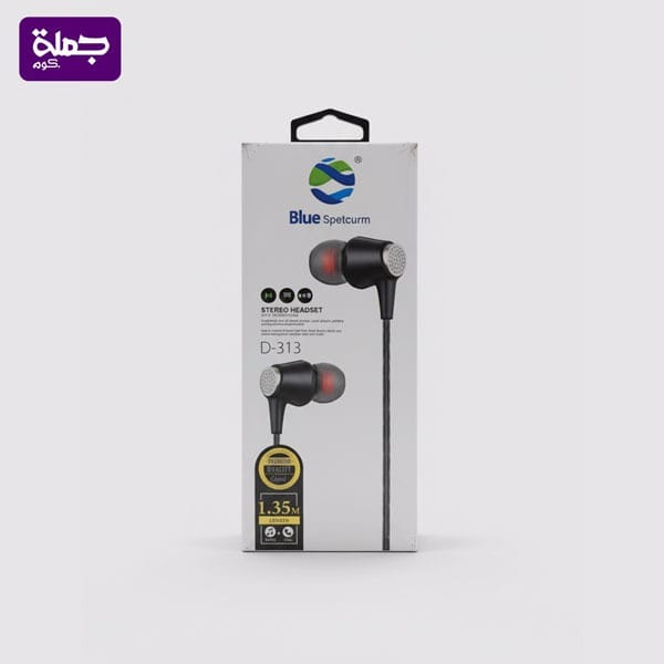 سماعه BLUE D313 كوبى