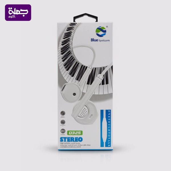 سماعه BLUE D325 كوبى
