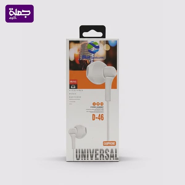سماعه BLUE D46 كوبى