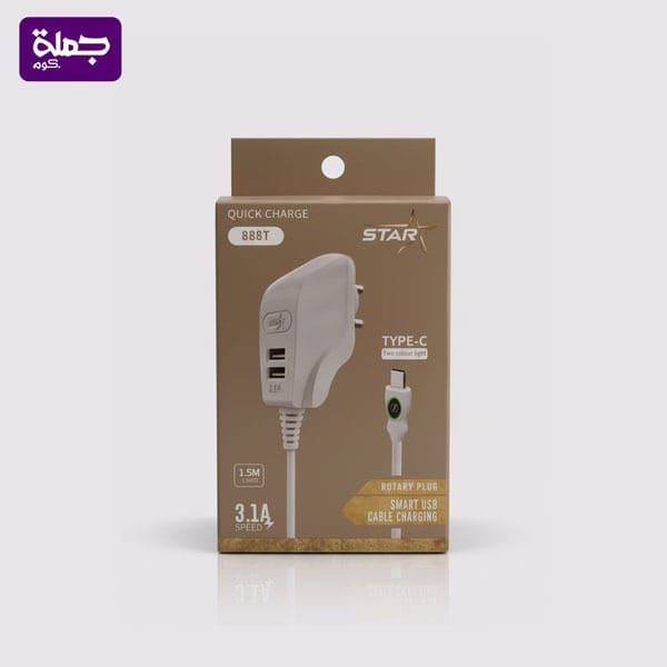 شاحن تايب سي STAR 888T