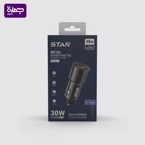شاحن سياره ميكرو STAR S4 30W