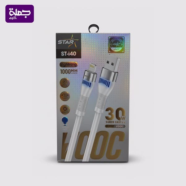 كابل ايفون STAR I40