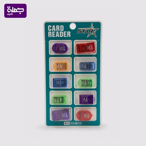 ريدر بلاستيك 10*1 STAR 555