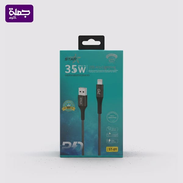 كابل ايفون STAR ST09