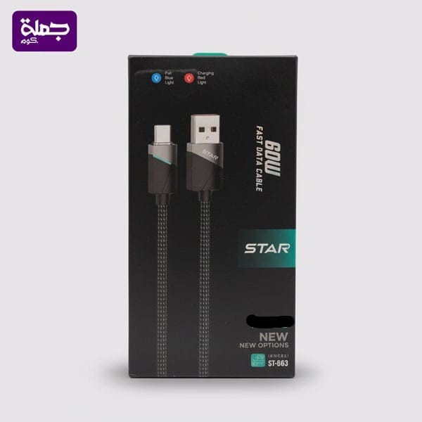 كابل ميكرو STAR 663
