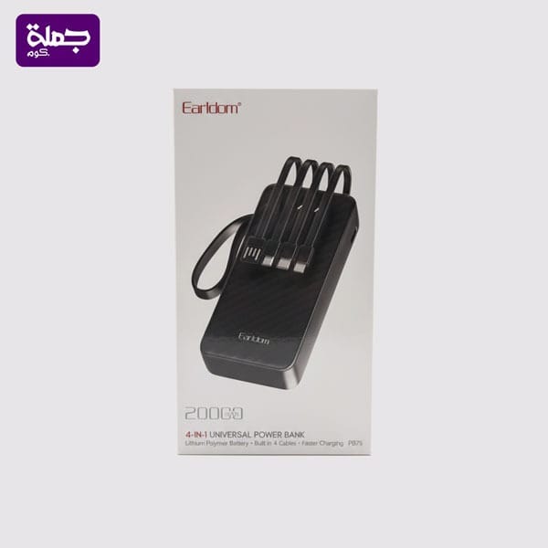 باور بنك EARLDOM PB75 20000 MAH 4*1